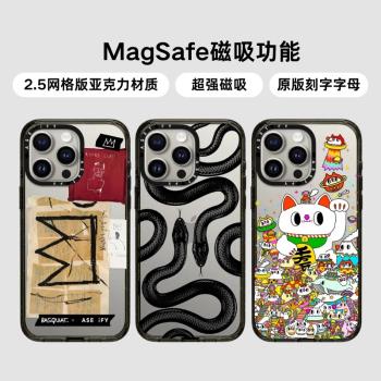 CASETI 黑蛇王 招財貓 皇冠 iPhone16Promax適用Magsafe蘋果15Pro手機殼2.5網格磁吸14網紅可愛13卡通保護套