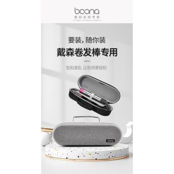  Dyson 戴森 Airwrap HS05 藍色系專業造型器，尺寸272 x 48 x 41 mm，重量僅4.67 kg，適合110V電壓使用，1200W功率提供三段溫度與三段風速控制。內附30mm及40mm Airwrap™長型髮捲、軟質順髮梳（細軟髮專用）、硬質順髮梳（粗硬髮專用）、圓形豐髮梳、康達抗毛躁吹髮器、精美禮盒、濾網刷及旅行收納包。馬來西亞產地，BSMI許可字號R31692，1年保固，輕鬆打造捲髮、直髮或豐盈造型，抗毛躁不傷髮。 