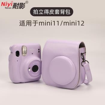 耐影相機包 適用於富士拍立得 MINI99皮套保護殼mini8/9/11/12相機包皮套EVO相機包皮套 保護防摔EVO鏡頭蓋