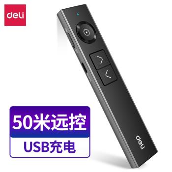 得力大屏液晶顯示無線遙控數碼