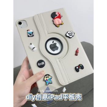 卡通diy可愛iPad Air4保護套mini7平板殼pro11旋轉360書本2迷你3皮套10.2寸適用蘋果air5防摔2024新款7硬殼10