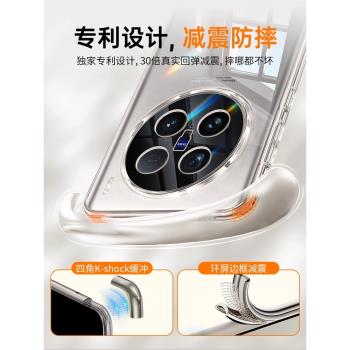 德國進口保護套矽膠高階感手機殼