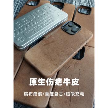 原生傷疤牛皮重度復古個性蘋果iPhone16ProMax磁吸手機殼防摔防滑手工真皮全包原創保護套高階感無線充電做舊