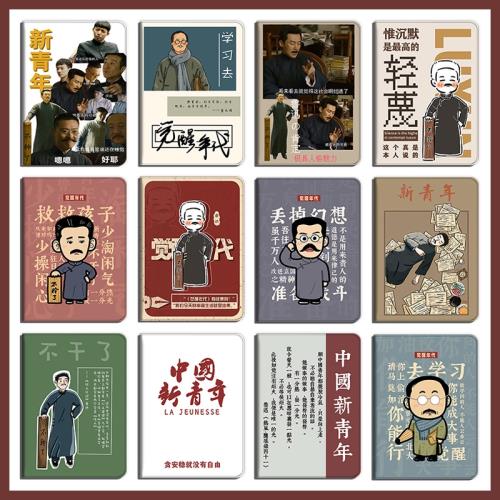 適用ipad保護殼2020air4覺醒年代mini5周邊魯迅9.7寸10.9三折6名言2019款12.9個性文字10.2蘋果pro11平板10.5