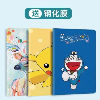 聯想小新pad軟殼電腦卡通保護套