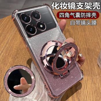 小米鏡頭全包帶支架高階感手機殼