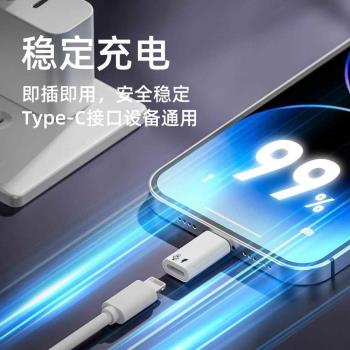 lighting轉typec轉接頭適用16蘋果15麥克風插頭Type-C轉OTG介面轉換器音效卡猛獁無線麥克風領夾麥接收器轉接線