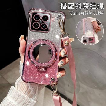 適用小米15手機殼創意斜挎女款保護套15Pro全包鏡頭防摔14Pro鏡子磁吸支架軟殼13Pro氣囊矽膠Xiaomi15長掛繩