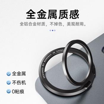 手機殼磁吸指環支架鋅合金桌面超薄便攜環扣折疊手機支點車載充電