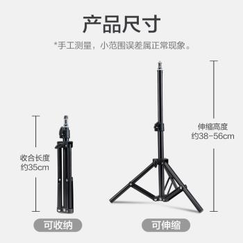 南冠 攝影燈架外拍攝像影視燈架便攜小型折疊伸縮支架三腳架子L60