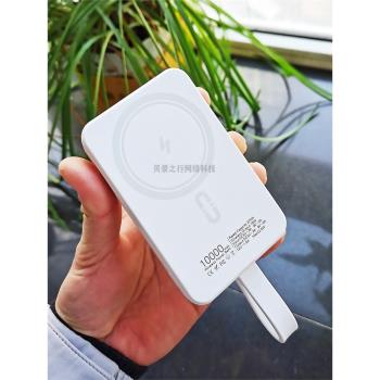 昌妙適用於一加12移動電源8pro磁力9pro無線快充20瓦線充10pro無線充電器一加13手機15瓦快速磁吸無線充電寶