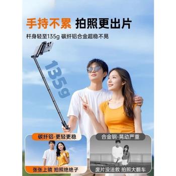 德式新款自拍桿支架迷你旅遊便攜360度旋轉自拍神器手機遙控防抖