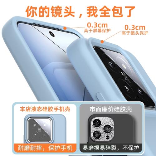 新款適用于小米14手機殼液態硅膠簡約親膚14pro全包邊單色軟糯純色防滑耐臟軟殼14ultra保護套小清新小眾