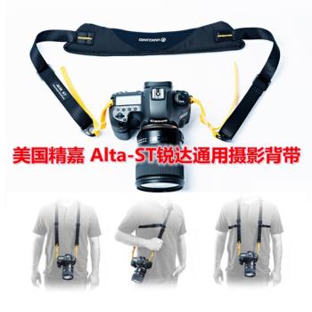 美國精嘉Alta-ST銳達單反微單相機望遠鏡通用型戶外攝影背帶肩帶