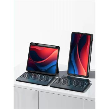 適用於聯想小新Pad2024保護套帶藍牙鍵盤觸摸板鼠標M11平板電腦11英寸TB331FC全包邊軟殼矽膠TB330FU防摔支架