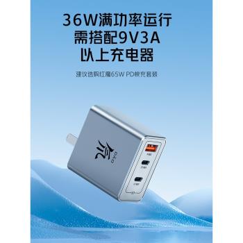 紅魔5pro孫尚香版磁吸散熱器背夾36W手機半導體製冷風扇黑鯊飛智