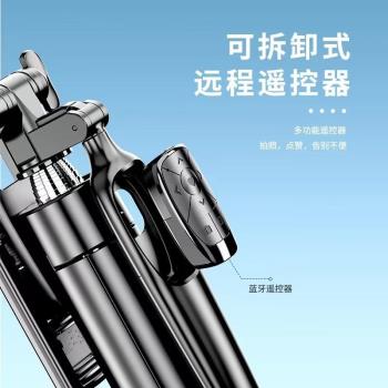 自拍桿2025新款旅遊便攜手機支架360度旋轉落地三腳架藍芽手持