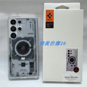 Spigen適用三星s24 Ultra/s25 ultra/s23 ultra手機殼MagSafe磁吸保護套矽膠全包防摔外殼透明3D立體款電路圖