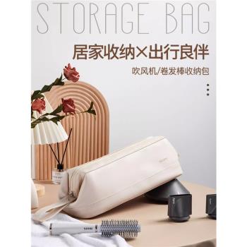 適用戴森吹風機收納包HD03收納盒Dyson吹風機旅行便攜袋子電吹風保護套新款08風筒防水HD15直發棒卷發器配件