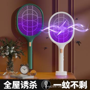 電蚊香拍文多功能網面自動誘兩用驅充電式K家用靜音滅燈戶外蟲神