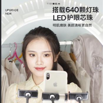 新品女led補光燈22寸環形燈網紅手機新品支架美光燈美顏拍攝燈