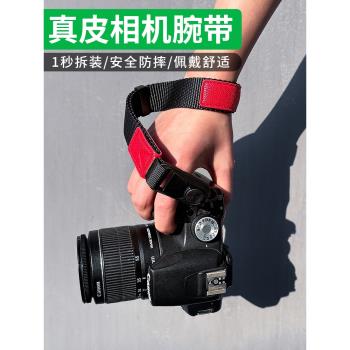 適用尼康Z6II相機手腕帶佳能富士微單單反快拆掛繩真皮強磁牛皮帶掛鉤防滑失手繩R62 R8富士XS20 XT4尼康Z30