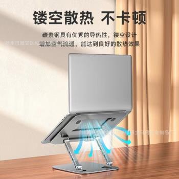 平板電腦支架鋁質手機支架加厚加重全金屬支架碳素鋼材料