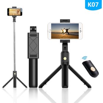 新品新款K07藍牙自拍桿手機新品支架拍照多用伸縮三腳架