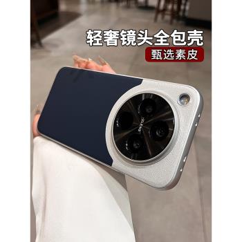 秋冬荔枝高階皮紋適用oppofindx8手機殼新款女oppofindx8pro簡約高階感外殼鏡頭全包防摔商務男保護套
