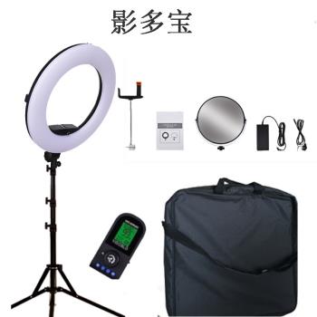 影多寶FE-480II主播LED環形燈手機補光燈具美光新品照明套裝