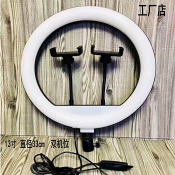 新品新品13寸LED新品補光燈新品雙機位攝影美顏燈33cm環形打光燈