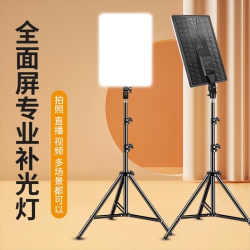 新品補光燈平板美顏攝影燈LED主播高顯拍視頻矩形打光燈19寸24寸