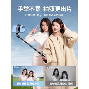 德國迷你自拍桿落地三腳架旅遊便攜式2025新款通用360度旋轉防抖多功能自拍神器手持手機支架藍芽拍攝遙控器
