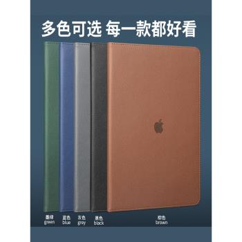 適用ipad蘋果平板第九代保護套10.2英寸橫豎旋轉8/7矽膠軟殼十代全包Pro12.9防摔9.7/10.5寸電腦皮套Air6支架