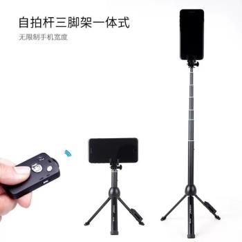 雲騰992自拍桿手機藍芽自拍神器鋁合金伸縮桿新品新品三腳架自拍