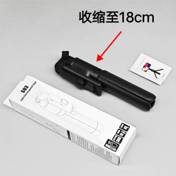 S03三腳架自拍桿手機藍芽一體伸縮支架式自拍神器多功能自拍XT10