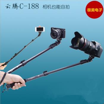 雲騰188自拍桿手機拍照神器鋁合金自拍桿新品單反延長伸縮桿