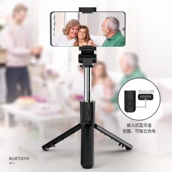 新品藍牙自拍桿手機支架橫拍豎拍新品三腳架手機自拍桿360度旋轉