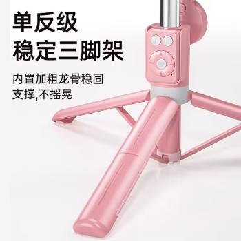 藍芽自拍神器手機三腳架自拍桿手持一體式不銹鋼支架新品補光燈架