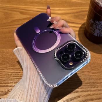 適用蘋果16promax手機殼漸變紫色新款MagSafe磁吸無線充電iphone15plus保護套網紅爆款13磨砂高階男12女14pro