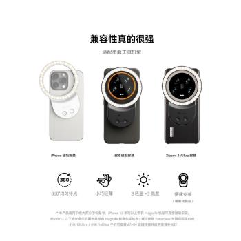 fotorgear 影像極客適用蘋果磁吸手機攝影專用補光燈便攜自拍美顏濾鏡打光