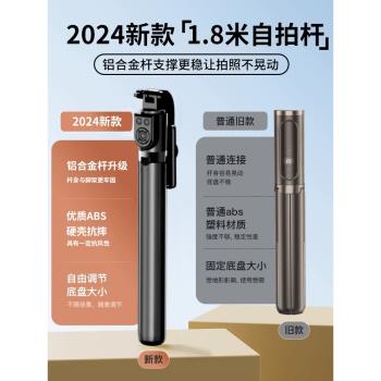 2025新款自拍桿加長款落地式自拍神器拍照三角架三腳架便攜折疊式演唱會手機支架拍照遙控補光燈抖音自拍槓25