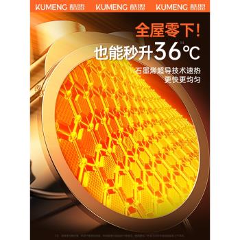 2025新款暖風機家用取暖器取暖神器冬季小鋼炮電暖器辦公室節能省電冬天浴室烤火爐熱風機電暖氣電暖風