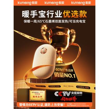 2025新款毛絨暖手寶充電寶二合一女生暖寶寶自發熱生日禮物學生兒童暖手熱水袋usb隨身便攜冬天手握取暖神器