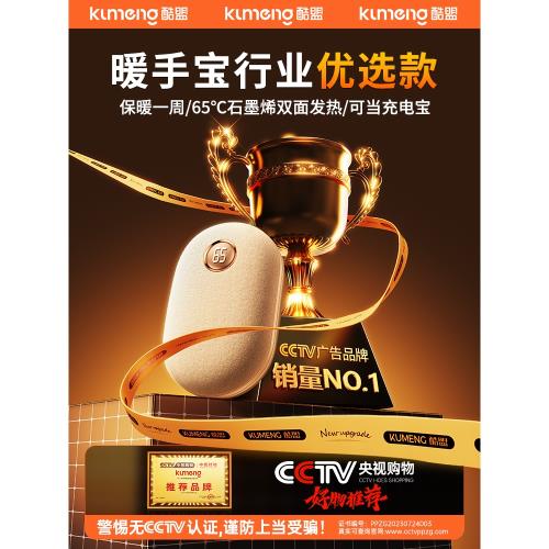 2025新款毛絨暖手寶充電寶二合一女生暖寶寶自發熱生日禮物學生兒童暖手熱水袋usb隨身便攜冬天手握取暖神器