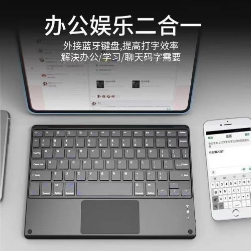 適用小度k16學習機藍牙鍵盤平板k16小度2023學習機k20純色簡約小度XD-SDB21-2301