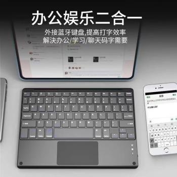 適用聯想miix5 pro平板藍牙觸控鍵盤鼠標套裝miix720通用12英寸二合一平板電腦無線外接鍵盤輕薄簡約學生新款