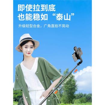 自拍桿2025新款加長1.4米360度旋轉防抖演唱會出行旅遊專用充電藍牙遙控三腳架拍照神器手機支架360°旋轉