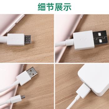 OPPO手機快充安卓通用usb數據線