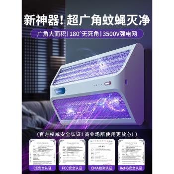 滅蚊神器家用滅蚊燈室內嬰幼兒孕婦臥室宿舍靜音2025新款黑科技超強力電蚊子剋星誘捕防蚊蟲物理電擊式驅蚊器